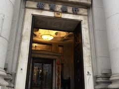 -招商银行(上海外滩支行)
