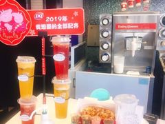 -DQ·蛋糕·冰淇淋(民勇嘉泰店)