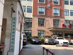 -上海市黄浦区香山中医医院