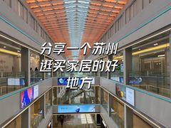 -华东装饰城