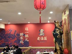 -老渔翁炖鱼坊(黄海西路东山店)