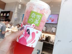 -奈雪的茶(印象城店)