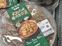 -山姆会员商店(亦庄创意生活广场店)
