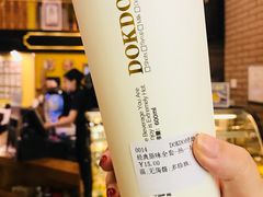 -多克多蒸气茶DOKDO(鼓楼绿地店)