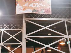 -新辣道鱼火锅(上地华联店)