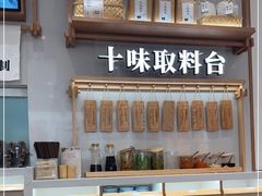 -小满手工粉(北京来福士店)