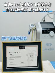 -WENDY·温迪皮肤管理