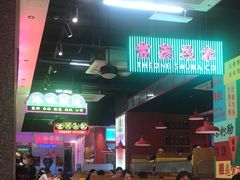 -明腾壹间茶餐厅(新都会花园广场店)