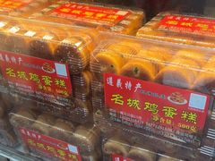 -老谢氏鸡蛋糕(直营店)