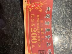 -马头巷·食景园(苏州总店)