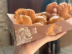 -陕拾叁(袁家村店)