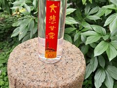 -龙华寺