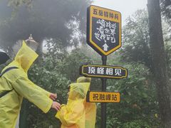 -南岳衡山风景名胜区