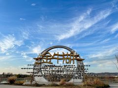 -南京金牛湖风景区