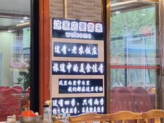 -途肴·老农饭庄(百里峡店)