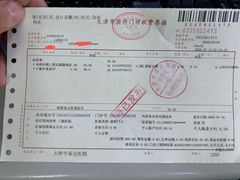 -安又胖韩国烤肉(泰达永旺店)