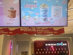 -DQ·蛋糕·冰淇淋(苏州中心店)