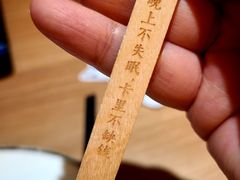 -新太二·鲜料川菜(晶耀前滩店)