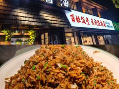 -打酱油·非遗淮扬菜(瘦西湖梅岭店)