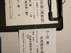 -哈布斯扒房(华发商都店)