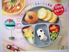 -西贝(凯德壹中心店)