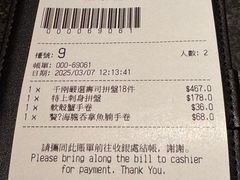 -千两(海港城店)