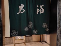 -大和洗浴休闲会所(宏大广场店)