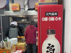 -郭记小街麻辣烫(南小街总店)