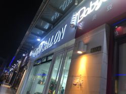 -Coo Hair salon