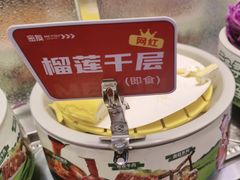 -密友回转自助火锅(世茂国际广场店)