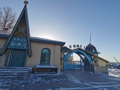 -铁路江上俱乐部