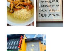 -圆通寺