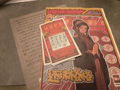 -剧狐剧本杀·月球探案馆(人民广场1号店)