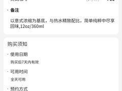 -COSTA COFFEE(上海虹口公园店)