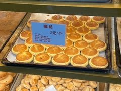 -津嘉蛋糕坊(西华路店)