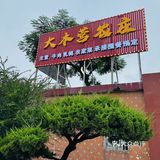 江门隐藏在村里的好好吃农庄