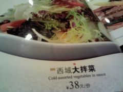 菜单-巴扎美食·新疆菜·西域歌舞表演餐厅(新疆大厦店)