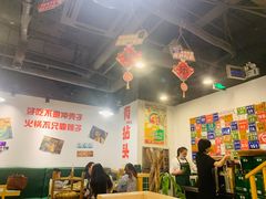 大堂-有拈头成都市井火锅(老门东店)