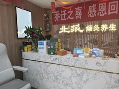 -北派修脚(欢乐谷店)