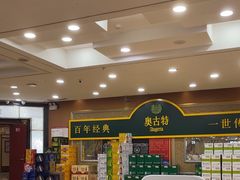 -良友·海鲜青岛菜·海肠捞饭(五四广场店)