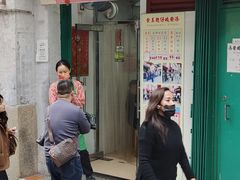 -添發碗仔翅美食