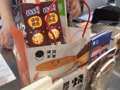 -泽田本家·铜锣烧(美罗城店)