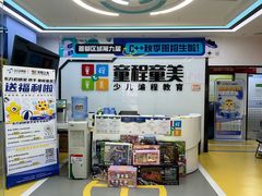 -童程童美·信息学竞赛·机器人编程·少儿编程(太阳宫校区)