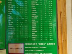 菜单-锅圈食汇火锅烧烤食材超市(回龙观店)