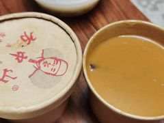 -方中山胡辣汤(西安高新区店)