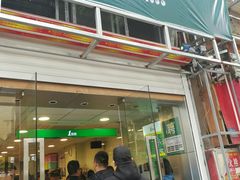 门面-1点点(湖明店)