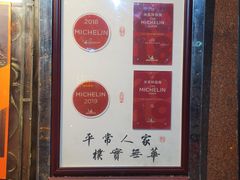 -粤·向群饭店(龙津东路总店)