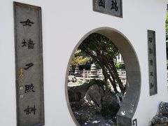 -海天楼中餐厅(吴宫泛太平洋酒店)