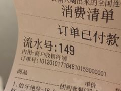 -霸王茶姬(南亚风情第壹城店)