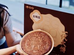-金顺昌桂林桂花伴手礼(正阳一店)